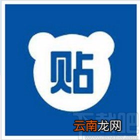 百度贴吧app发布投票帖子的方法