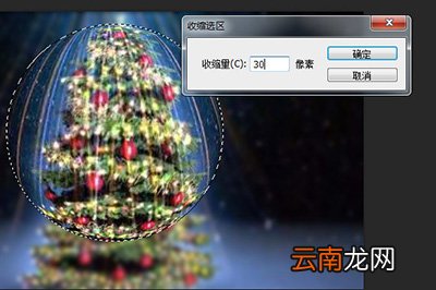 PS如何制作水晶球效果 制作水晶球效果说明
