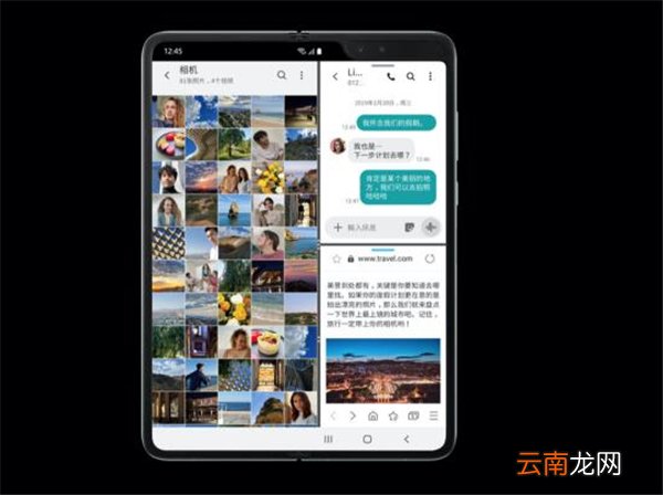 三星折叠手机按哪关机