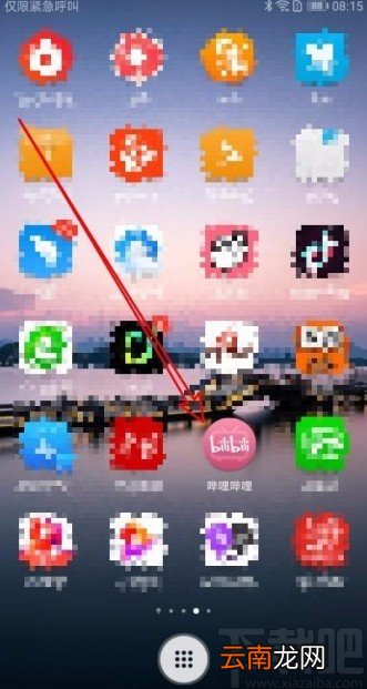 哔哩哔哩app修改弹幕边框样式的方法
