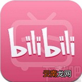 哔哩哔哩app修改弹幕边框样式的方法