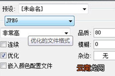 PS如何制做九宫格切图 制做九宫格切图技巧分享