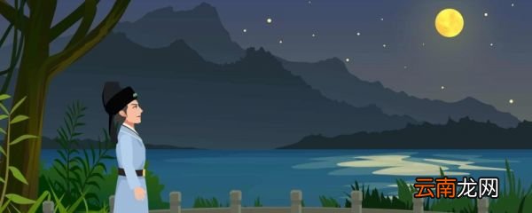 记承天寺夜游的翻译和赏析 记承天寺夜游的翻译和赏析