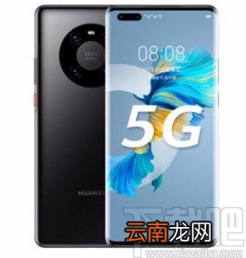 华为手机开启一键省电的方法
