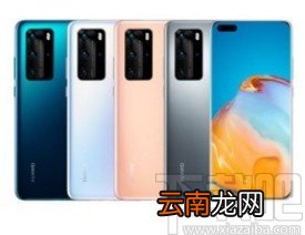 华为P40导入sim卡联系人的方法