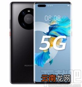 华为手机查看耗电排行的方法