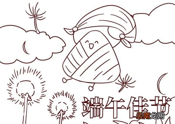 端午节手抄报简笔画教程 端午节手抄报简笔画