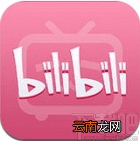 哔哩哔哩app设置昵称的方法