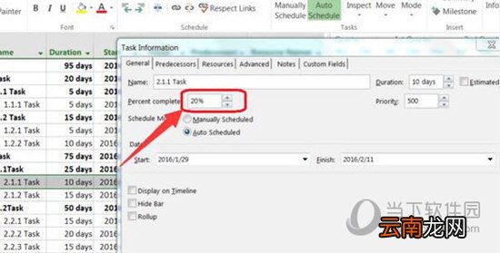 Microsoft Project如何做分任务 分任务做法介绍