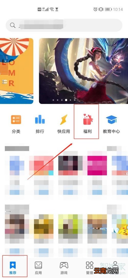 华为p40系列尊享权益礼包怎么领取