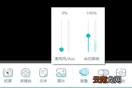 触手录如何开音乐 BGM设置方法分享
