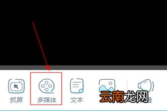 触手录如何开音乐 BGM设置方法分享