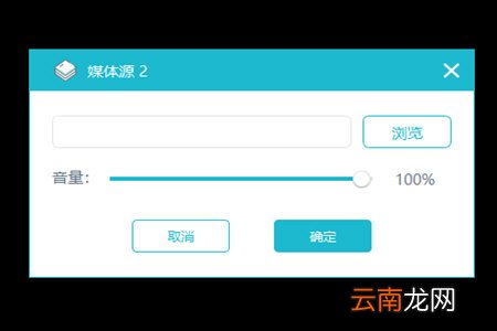 触手录如何开音乐 BGM设置方法分享