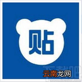 百度贴吧app举报帖子的方法