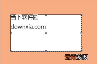 PS怎么在矩形中加字 在矩形中加字方法分享