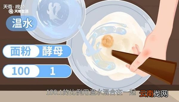 怎么发面又松又软 发面怎么又松又软