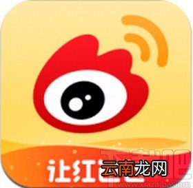 微博app开启好友圈微博通知的方法