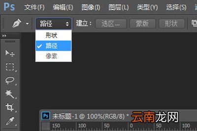 PS如何在路径上打字 在路径上打字步骤分享
