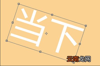 PS怎么将图片旋转 将图片旋转方法分享