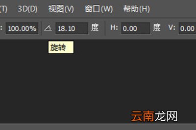 PS怎么将图片旋转 将图片旋转方法分享