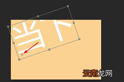PS怎么将图片旋转 将图片旋转方法分享