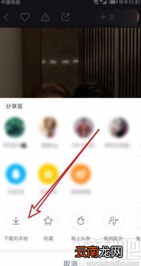 快手app下载视频到本地的方法