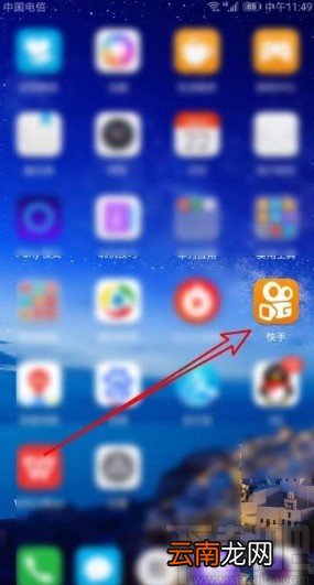 快手app下载视频到本地的方法