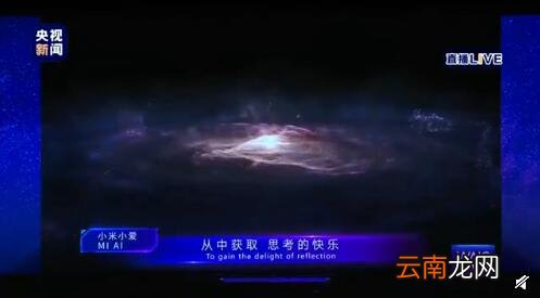 马云谈AI人工智能：世界正在巨变 与其担忧 不如担当