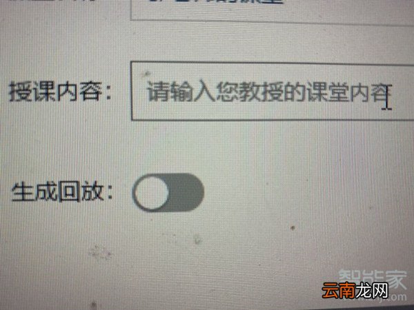 腾讯课堂回放老师能看到记录吗