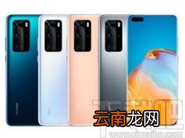 华为P40设置短信显示在屏幕上的方法