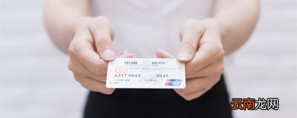 银行卡注销后可以重新办一张吗 农业银行卡注销后可以重新办一张吗