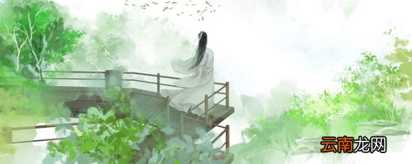 何事秋风悲画扇,人生若只如初见是什么意思 何事秋风悲画扇,人生若只如初见会是什么意思