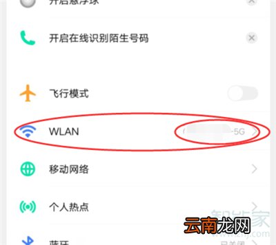 vivowifi二维码在哪里