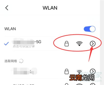 vivowifi二维码在哪里