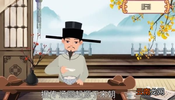吃汤圆的由来 吃汤圆的由来是什么