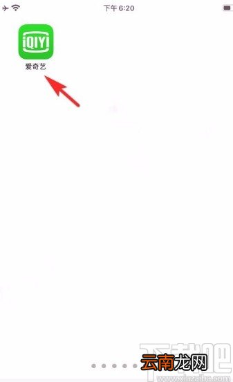 爱奇艺app下载电视剧的方法
