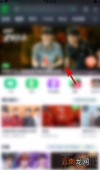 爱奇艺app下载电视剧的方法