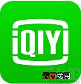 爱奇艺app下载电视剧的方法