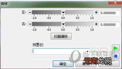 GoldWave如何改变左右声道音量大小 调整声道音量大小方法介绍