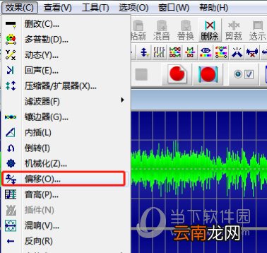 GoldWave如何改变左右声道音量大小 调整声道音量大小方法介绍