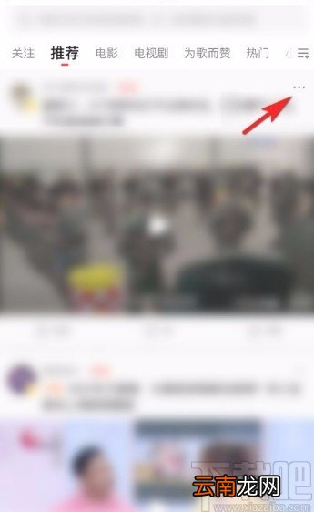 西瓜视频app将视频转为音频播放的方法