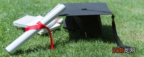 学位服领子颜色区分 学士服有几种颜色