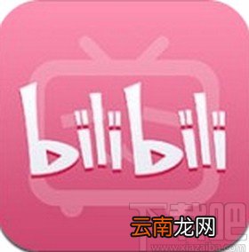 哔哩哔哩app申请解封账号的方法