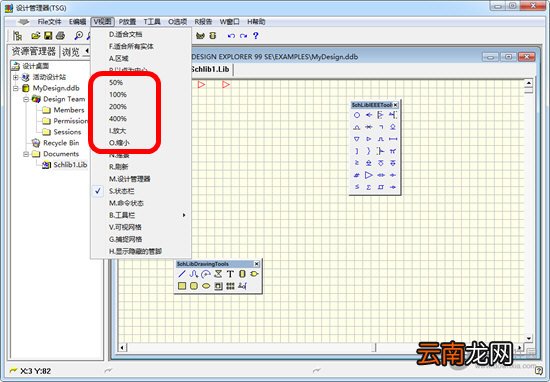 Protel99SE如何放大 放大缩小快捷键介绍