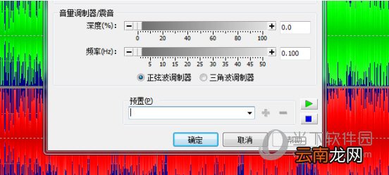 GoldWave镶边器效果怎么设置 设置技巧分享