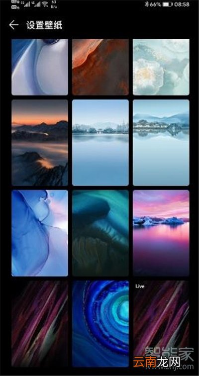 华为nova7pro怎么换壁纸