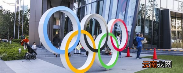 奥运会多少年举办一次? 奥运会多少年举办一次啊?