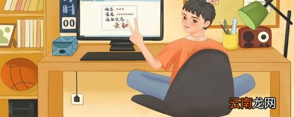 高考一共多少分? 高考一共多少分满分