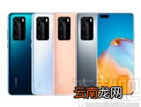 华为手机取消呼叫转移的方法