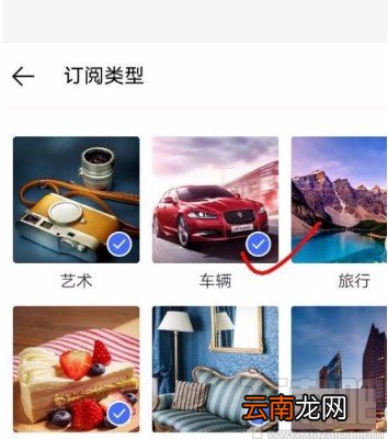 vivo手机设置阅图锁屏的方法